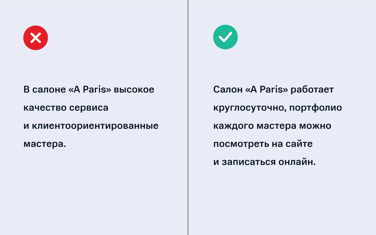 Как создать торговое предложение в 1с