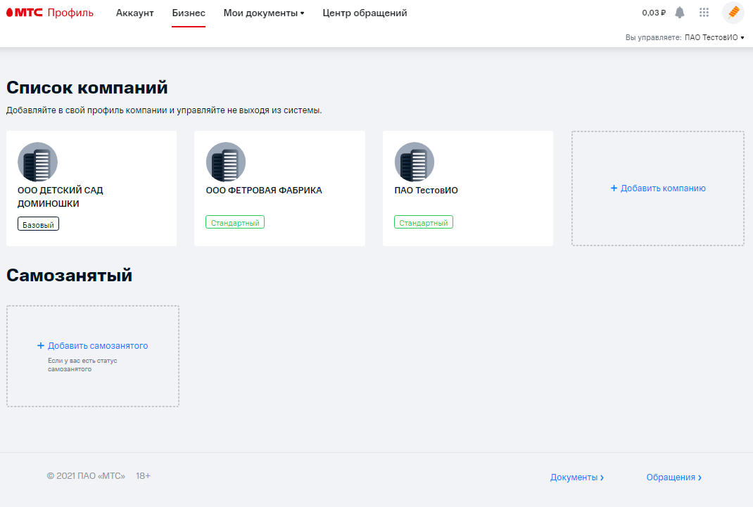 Этому приложению не разрешено использовать содержимое управляемое правами подпись authenticode