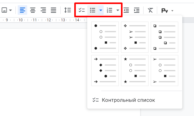 Как создать docs google