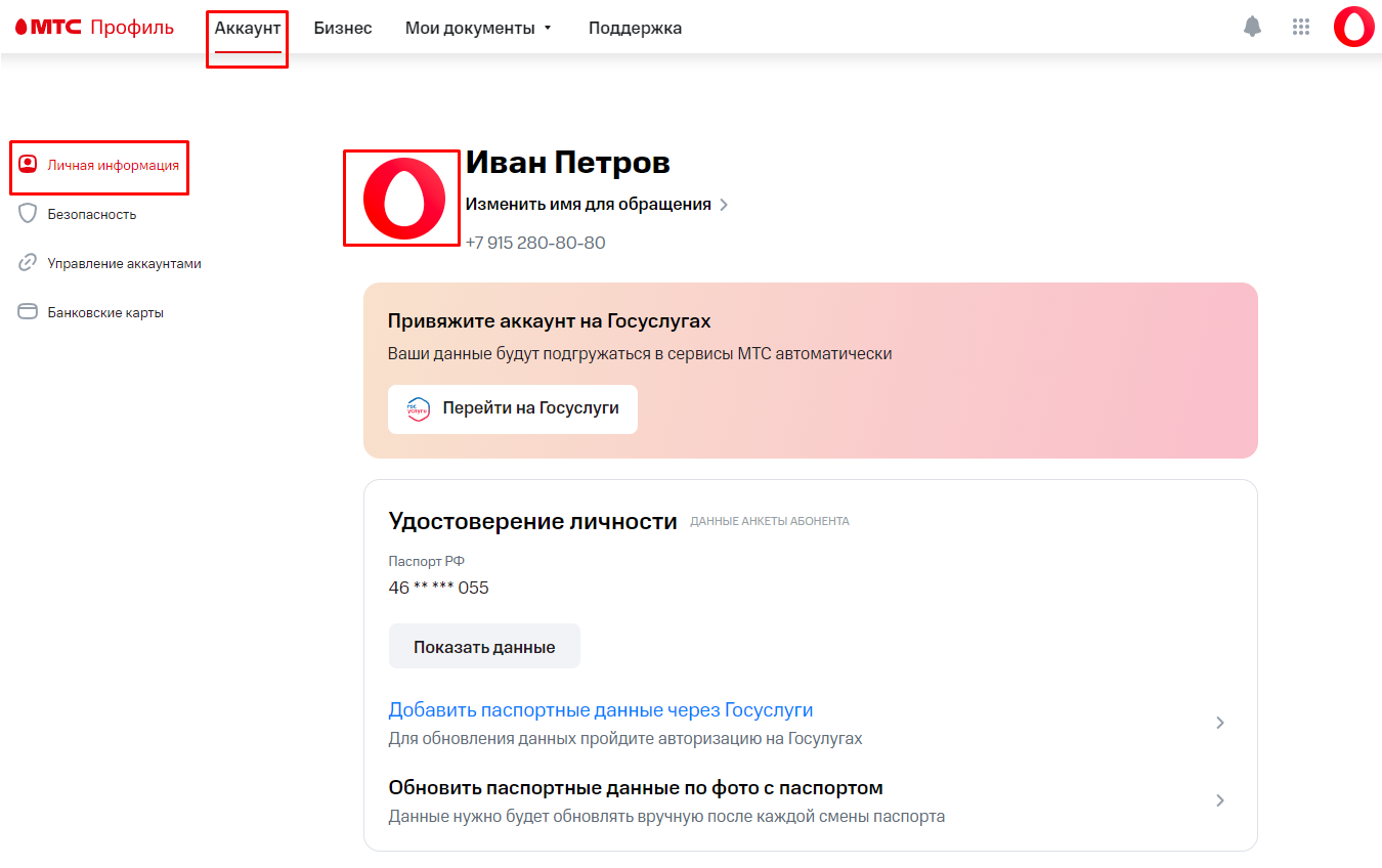 Представляются сотрудниками мтс по телефону. В Firefox нет звука. Рутуб загрузить видео на свою страницу.