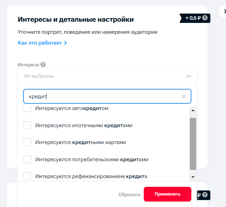 Найти клиентов на кредит