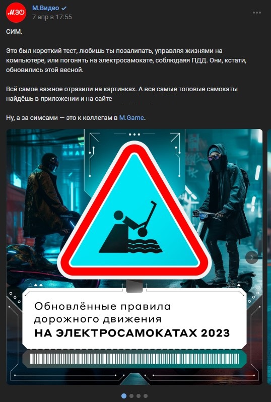 Интересные инфоповоды